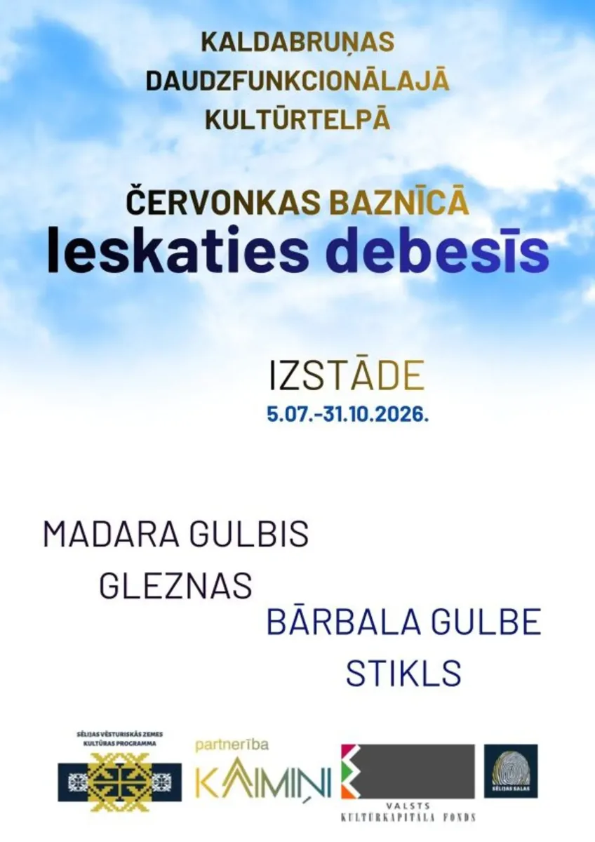 Izstāde "Ieskaties debesīs"
