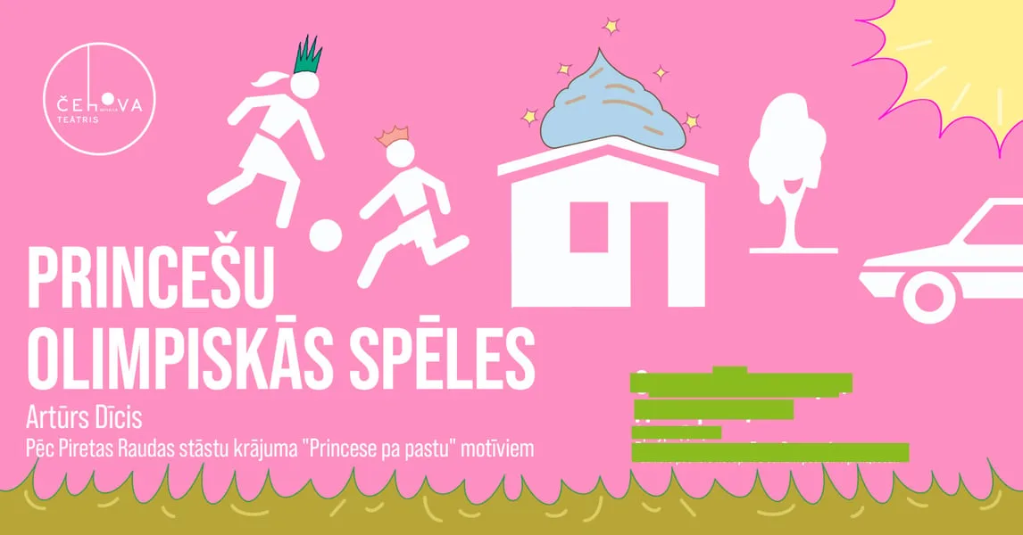 Princešu Olimpiskās spēlēs