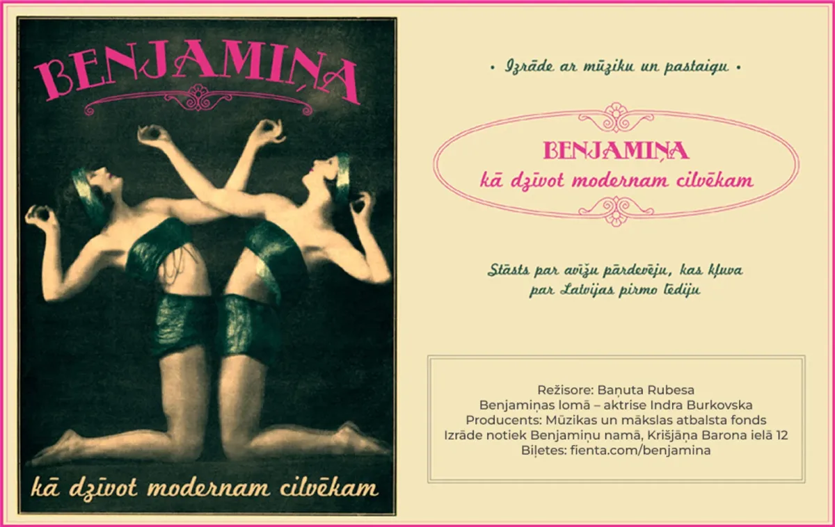 Izrāde „Benjamiņa. Kā dzīvot modernam cilvēkam.”