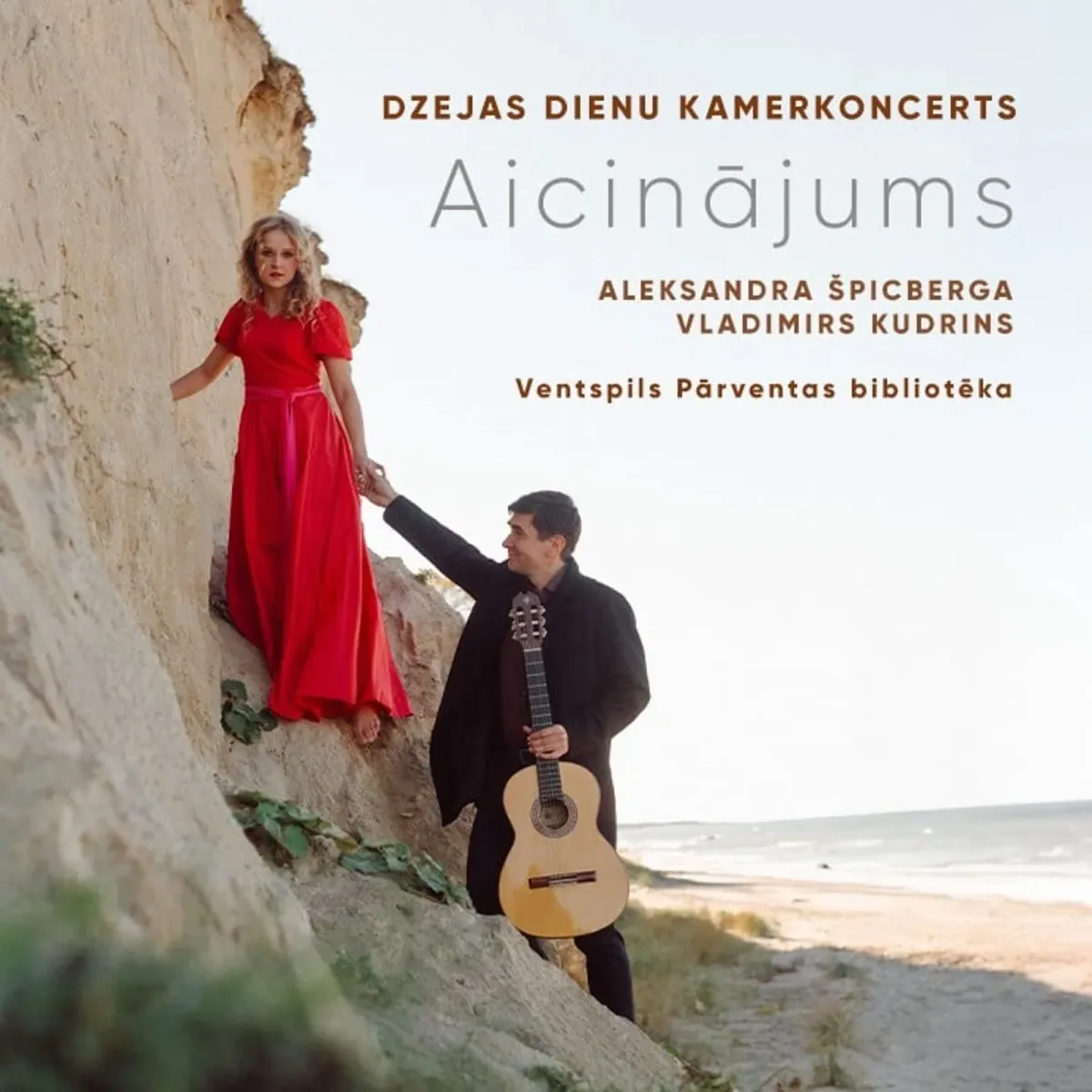 Aicinājums I Dzejas dienu kamerkoncerts