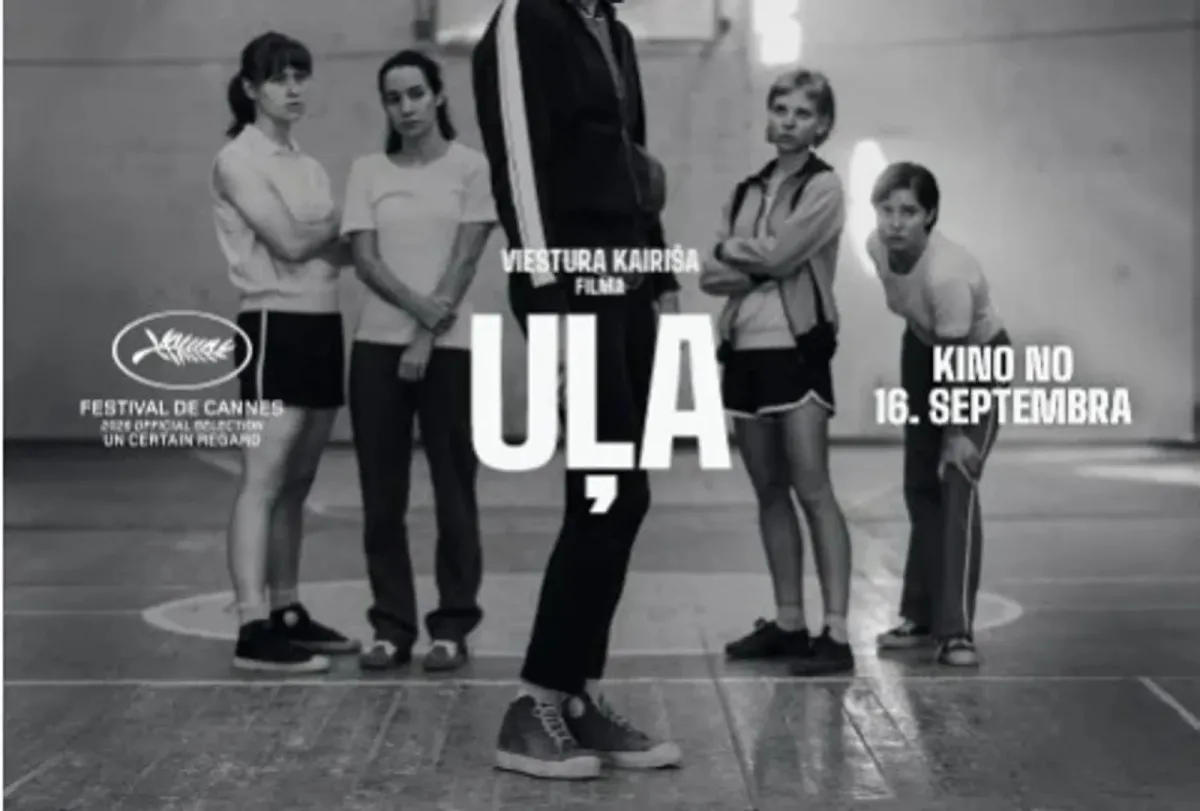 KINO/ UĻA