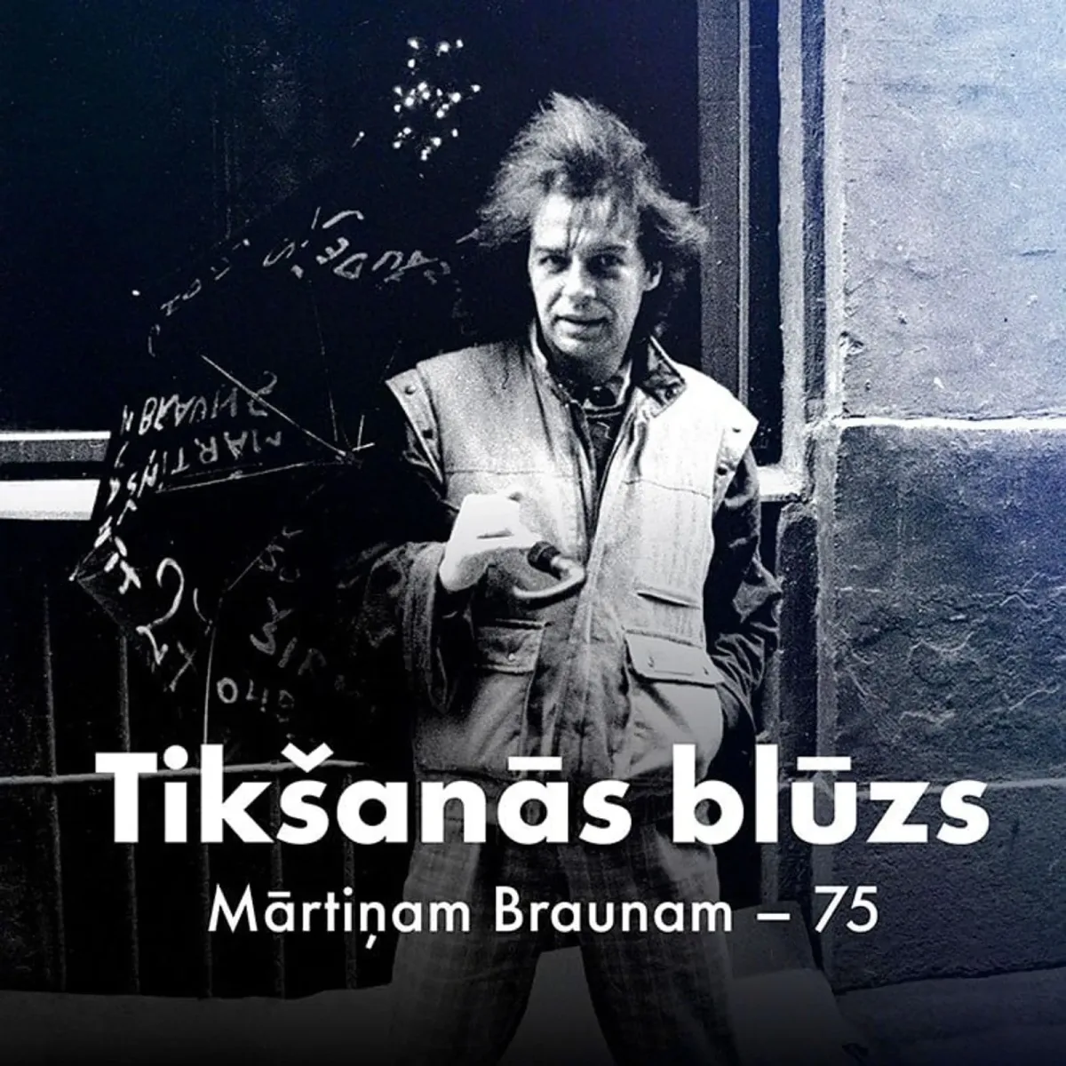 Tikšanās blūzs. Mārtiņam Braunam – 75