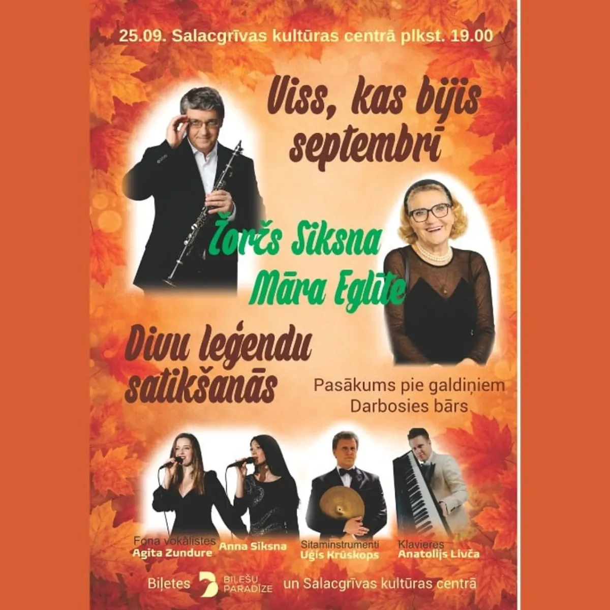Divu leģendu satikšanās - ŽORŽS SIKSNA un MĀRA EGLĪTE “Viss kas bijis septembrī”