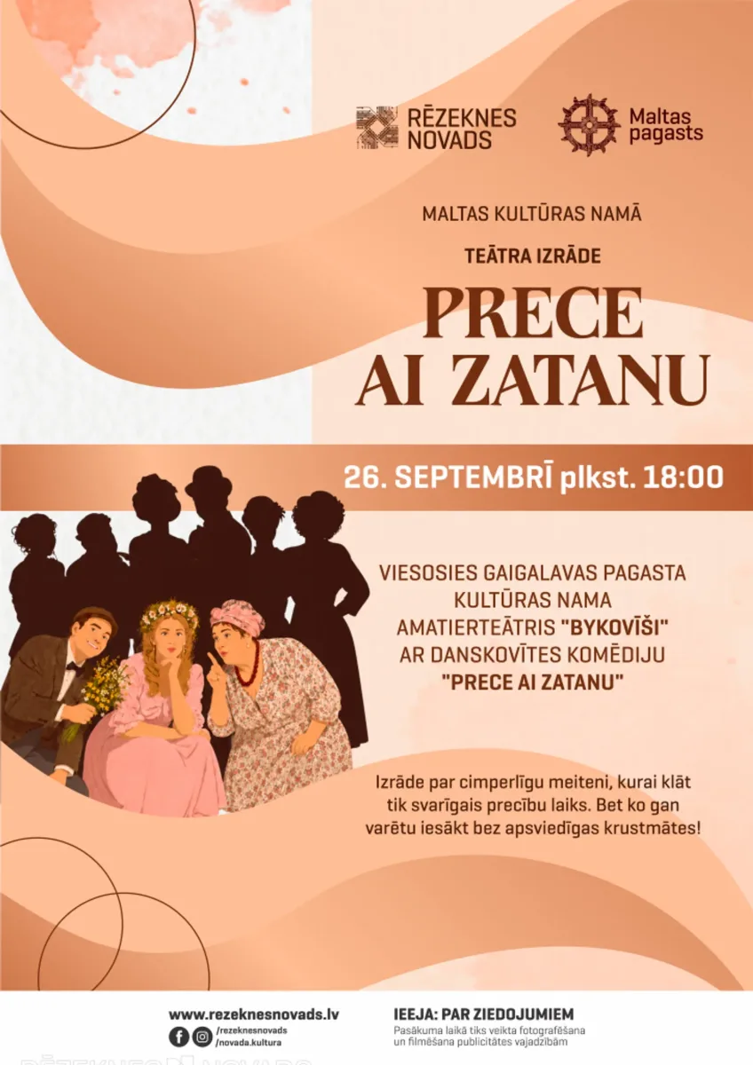 Teātra izrāde “Prece ai zatanu”
