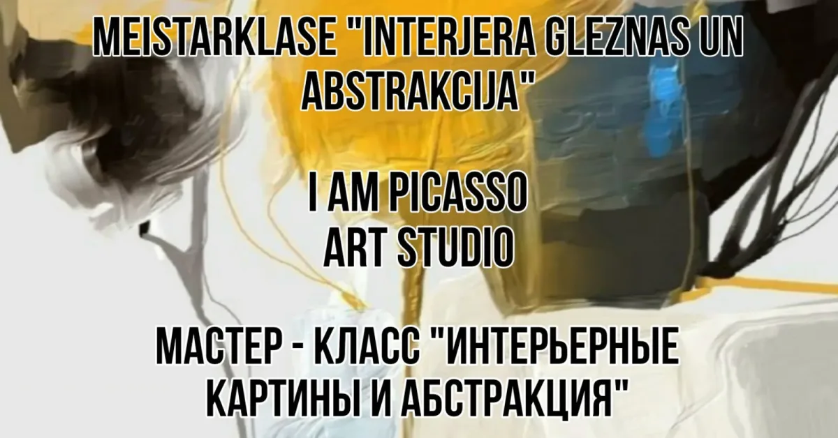Meistarklase 'Interjera gleznas un abstrakcija'