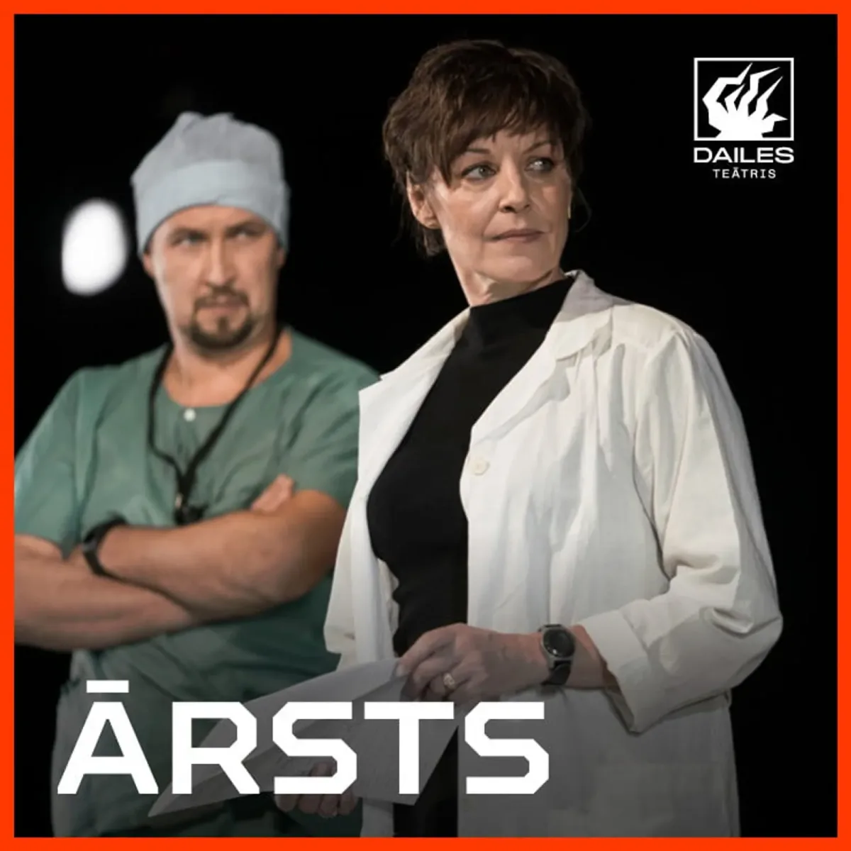 ĀRSTS