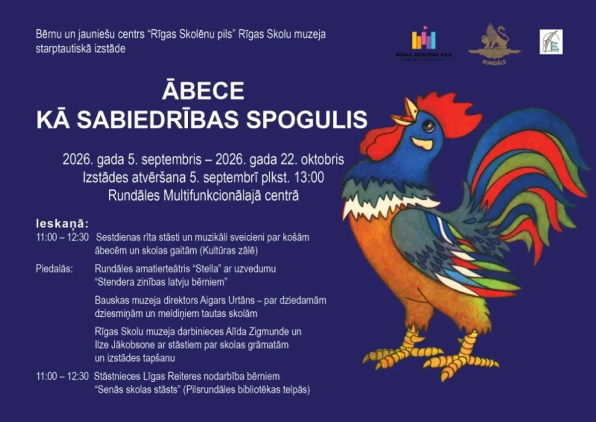 Starptautiskā izstāde "ĀBECE KĀ SABIEDRĪBAS SPOGULIS"