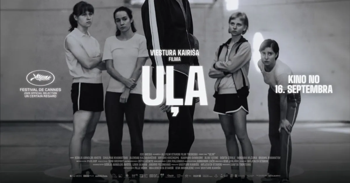 Uļa