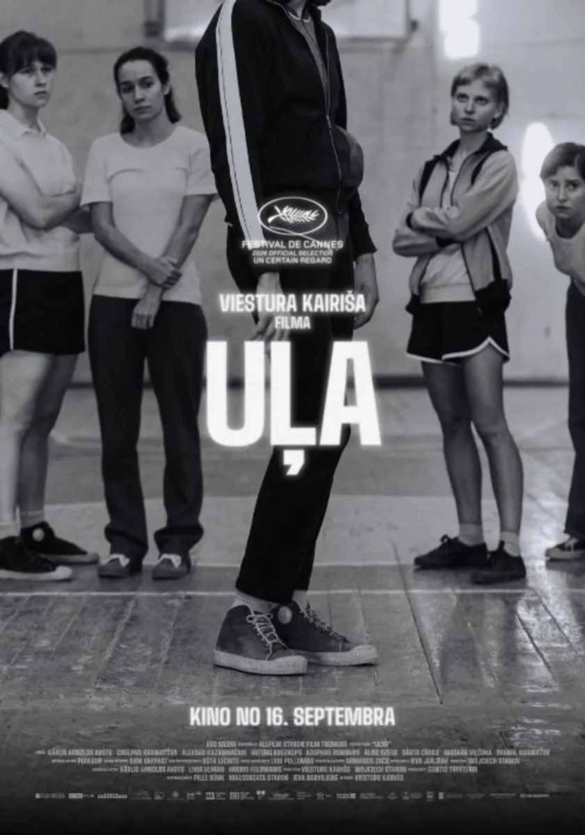 Uļa (12+) - BezRindas