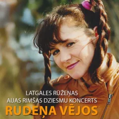 RUDEŅA VĒJOS. Aijas Rimšas dziesmu koncerts. Papildkoncerts