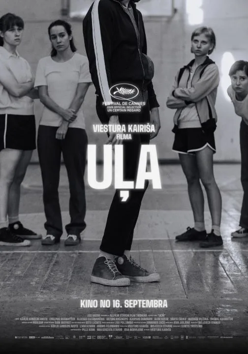 Uļa (12+)