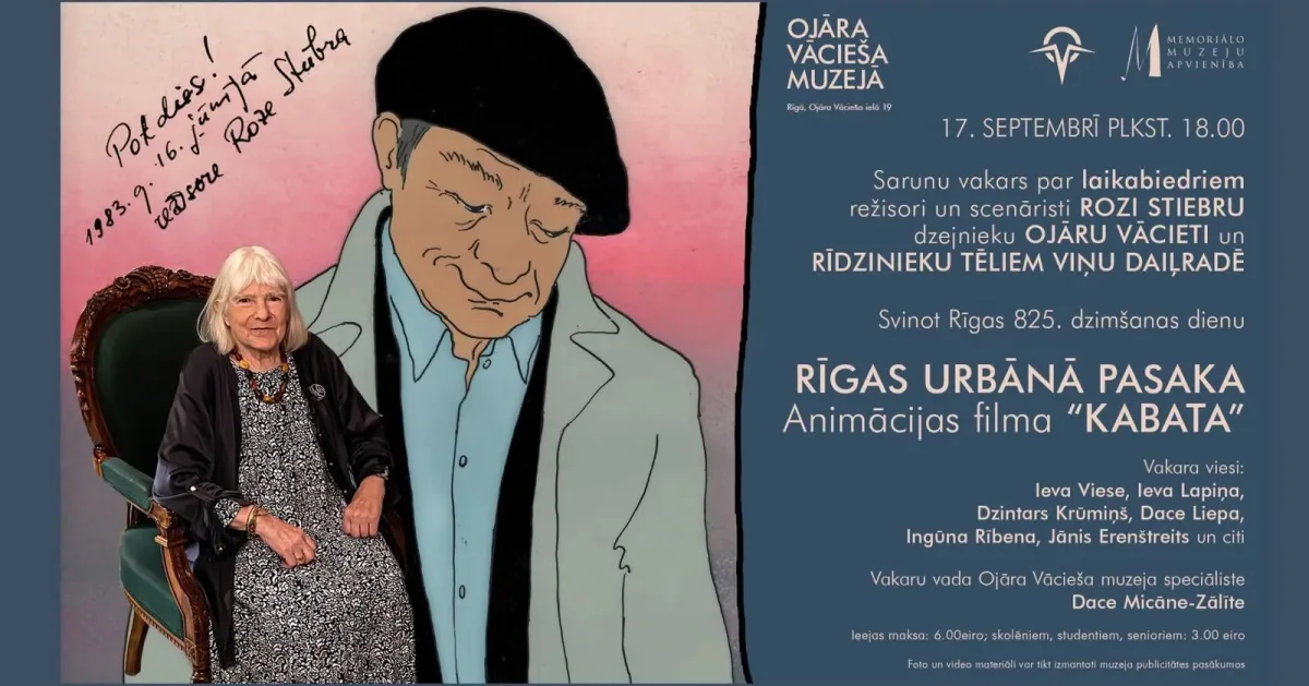 Rīgas urbānā pasaka.