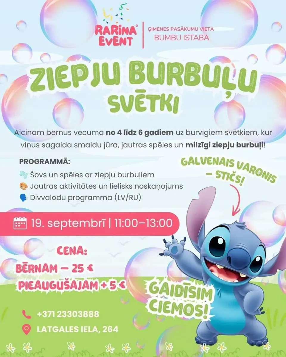 ZIEPJU BURBUĻU ŠOVS KOPĀ AR STĪČU!