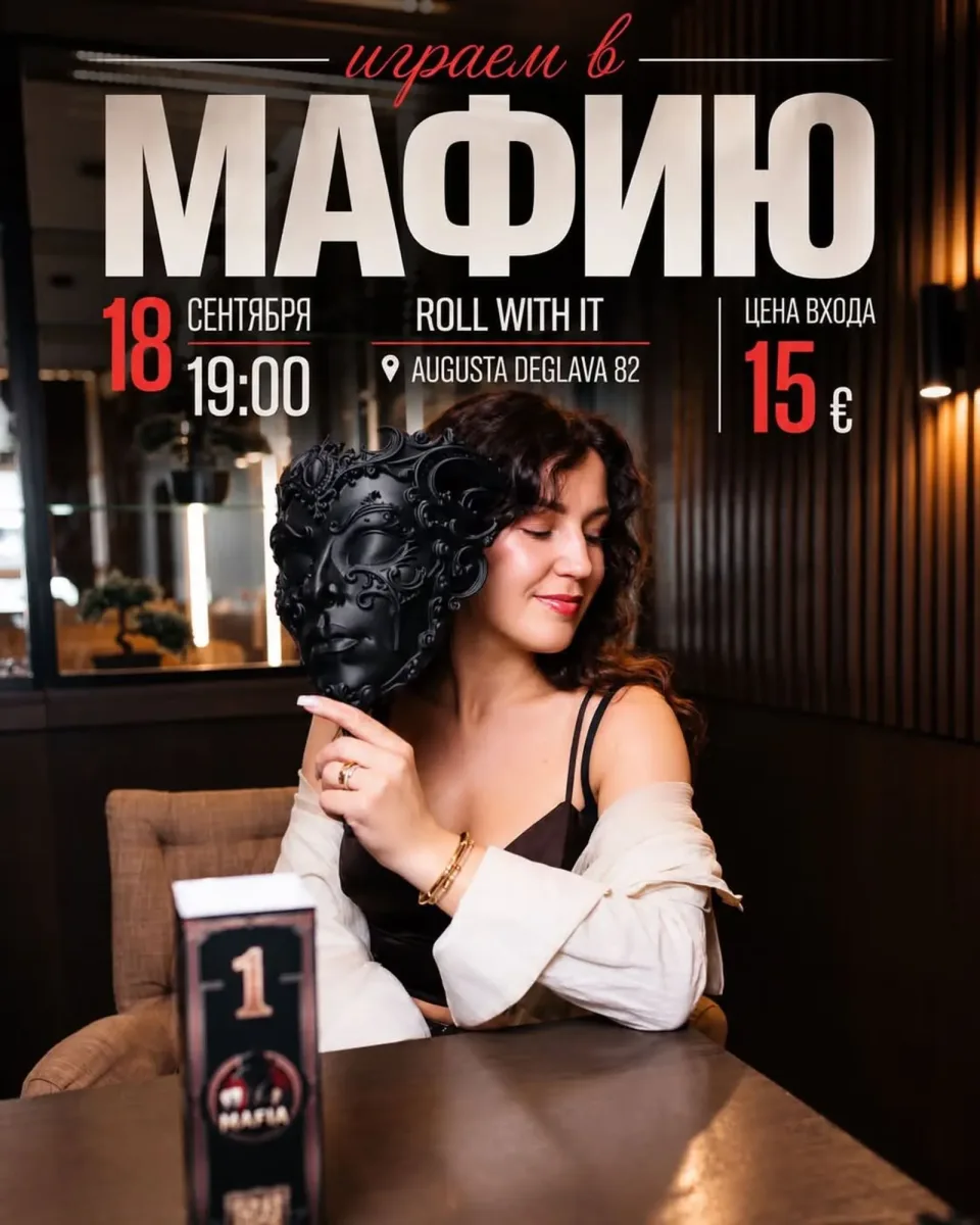 Mafia in Riga