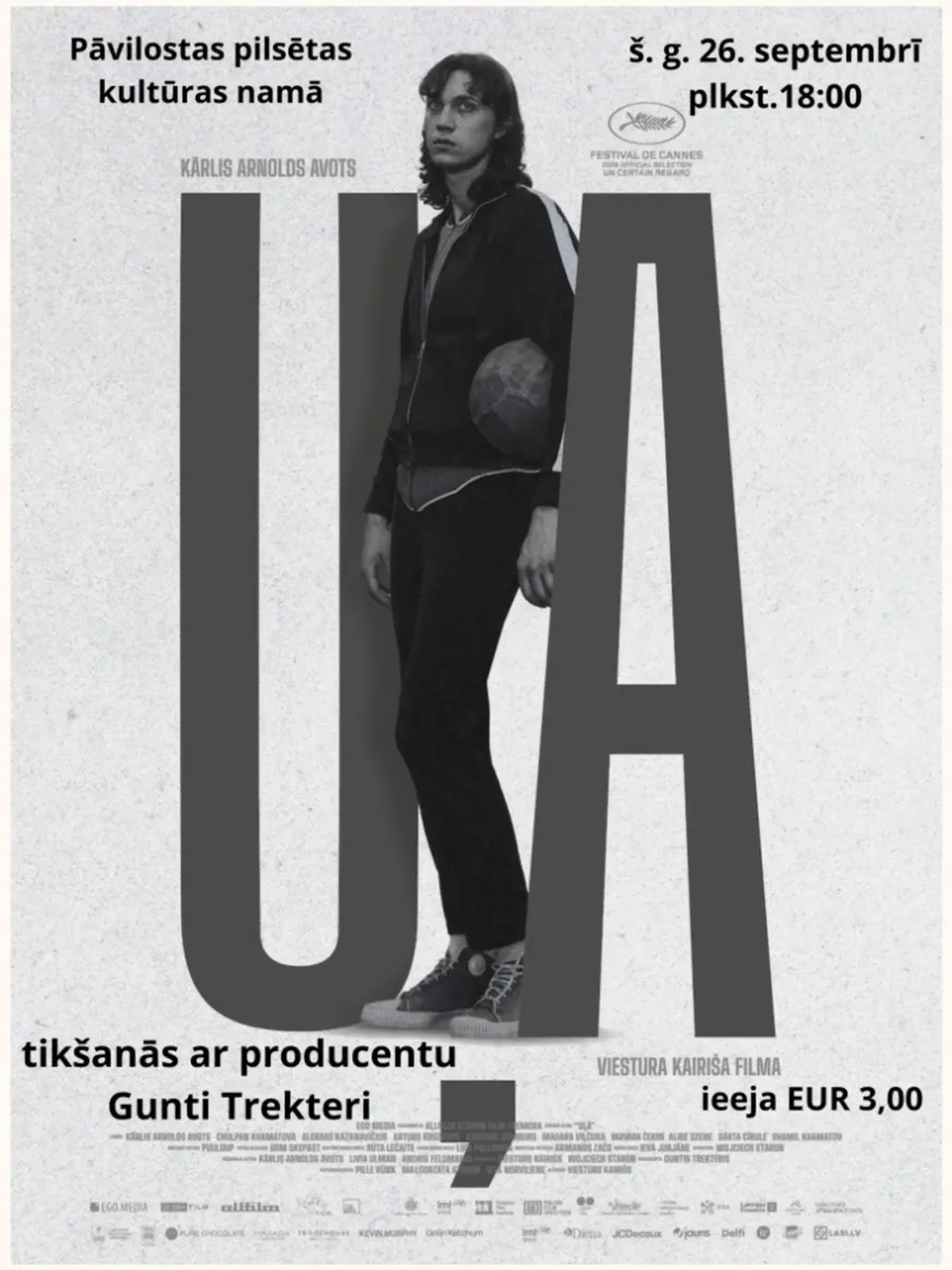 Filma "Uļa"