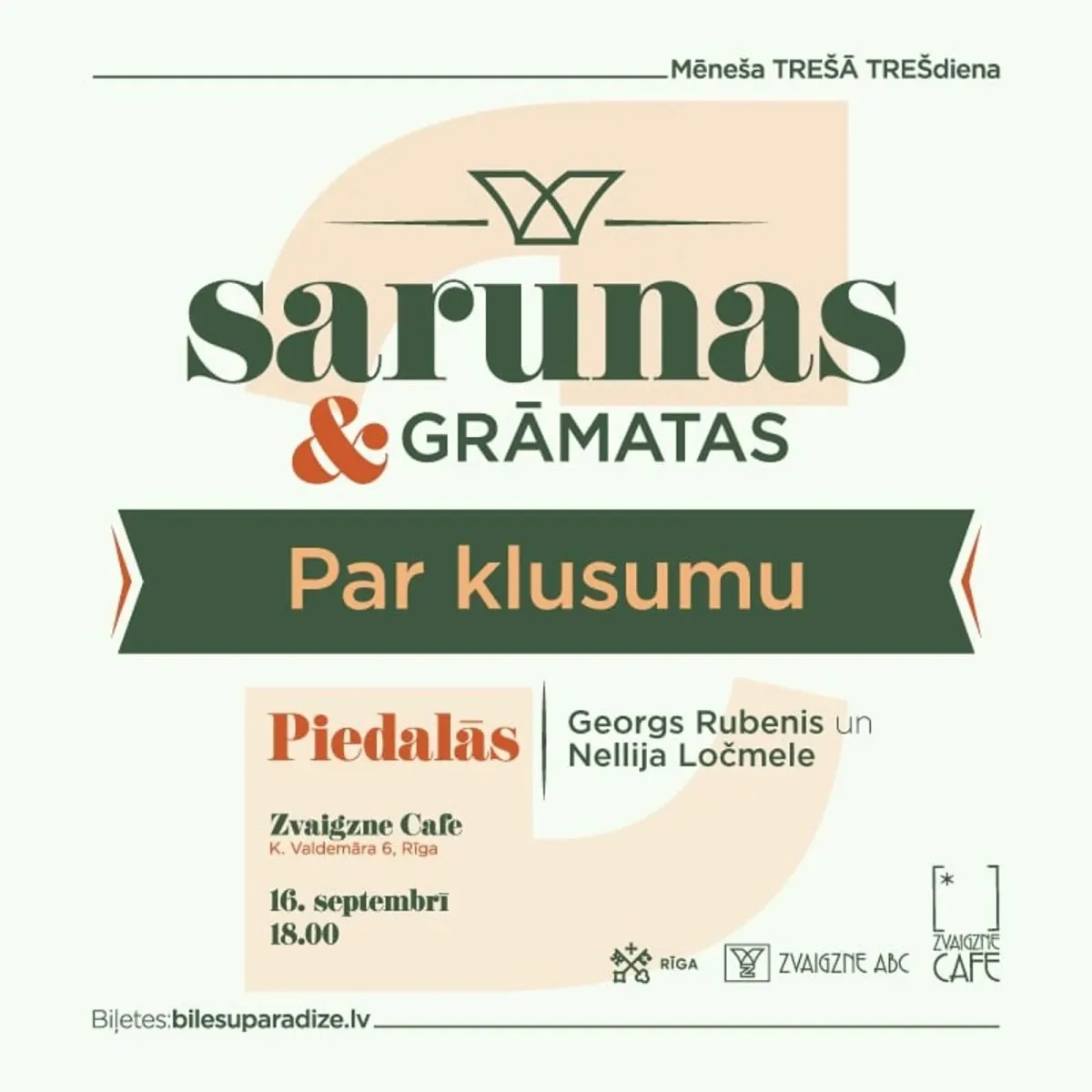 Sarunas un grāmatas | Par klusumu | Georgs Rubenis un Nellija Ločmele