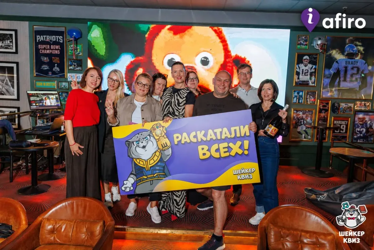 #PARVISKO [LOTO] #2 | Šeikera kvīzs