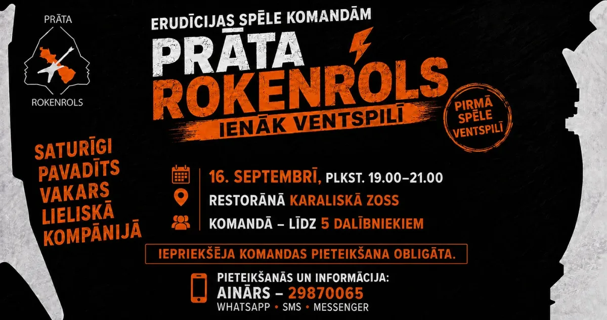 Erudīcijas spēļu cikls "PRĀTA ROKENROLS"