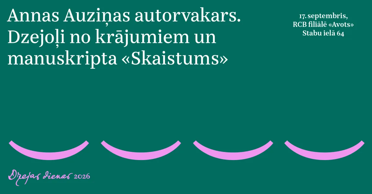 Annas Auziņas dzejas autorvakars