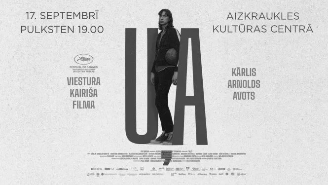 KINO | Uļa