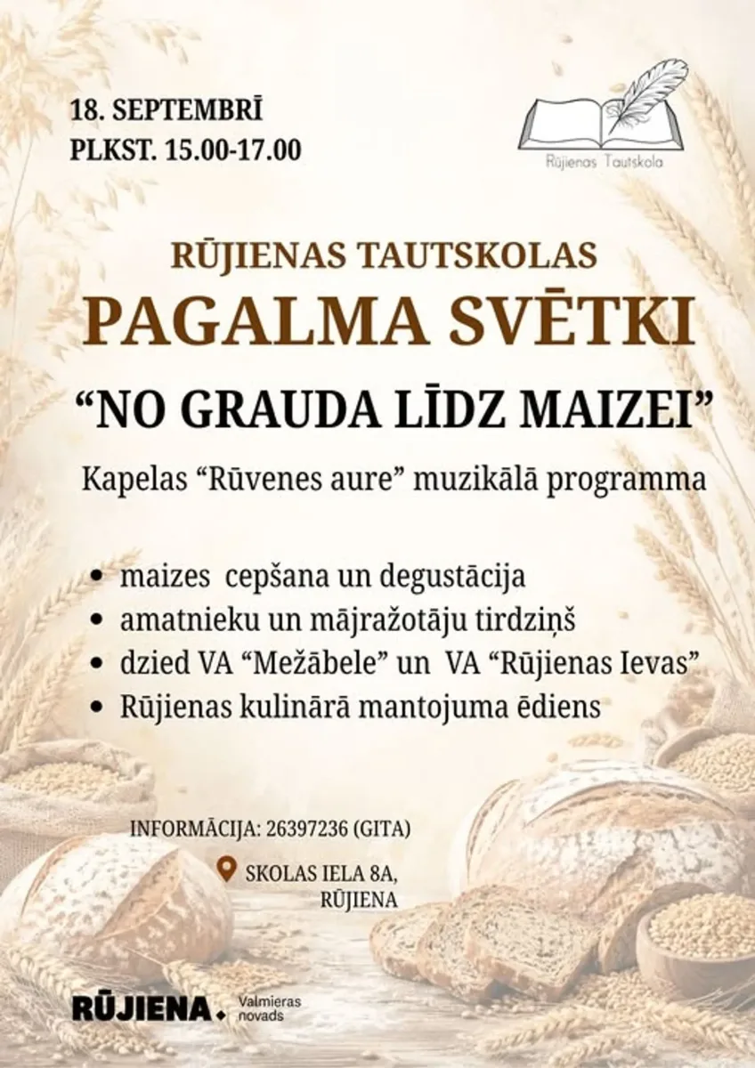 Rūjienas tautskolas Pagalma svētki - Valmieras novads