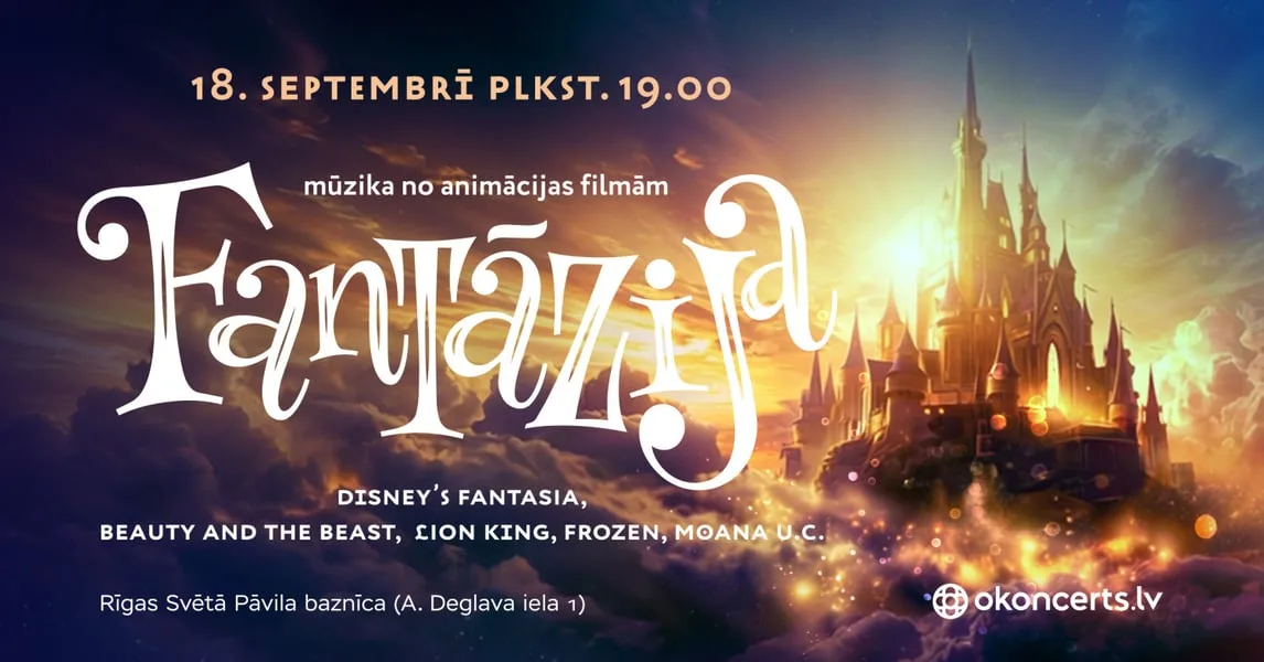 Fantāzija - melodijas no animācijas filmām. Papildkoncerts