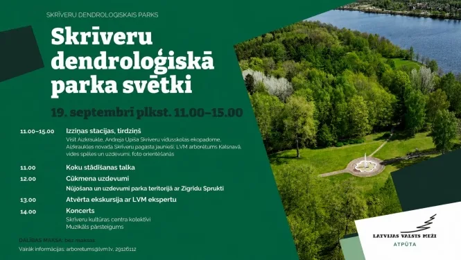 Skrīveru dendroloģiskā parka svētki