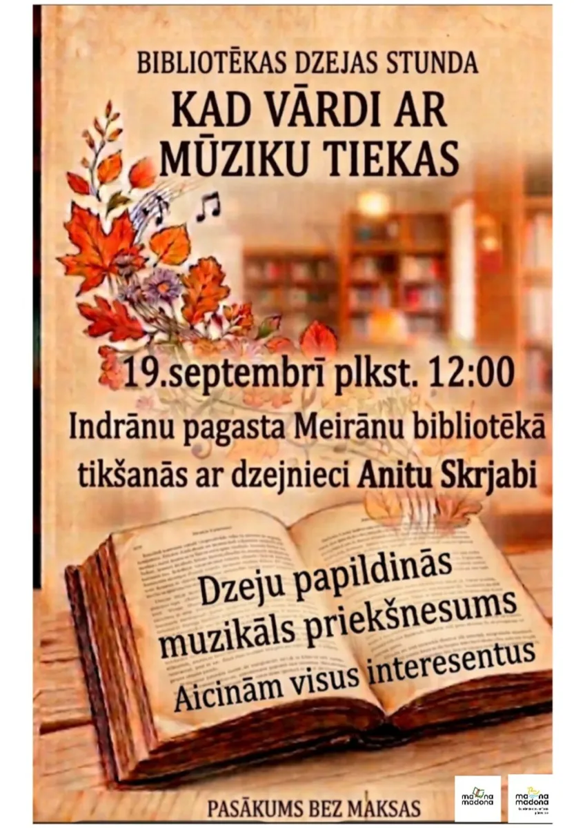Dzejas stunda “Kad vārdi ar mūziku tiekas”