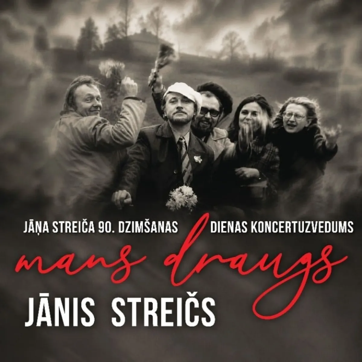 MANS DRAUGS JĀNIS STREIČS | Jāņa Streiča 90.dzimšanas dienas koncertuzvedums