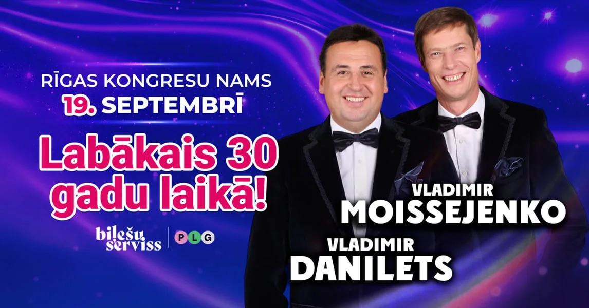 Vladimirs Moisejenko un Daņiļecs ar Jubilejas programmu/Владимир Моисеенко и Данилец с Юбилейной программой