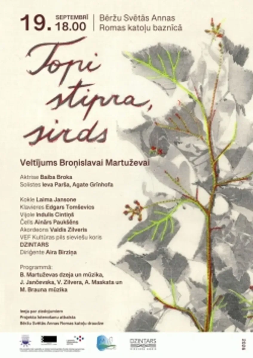 Koncertuzvedums "Topi stipra, sirds"