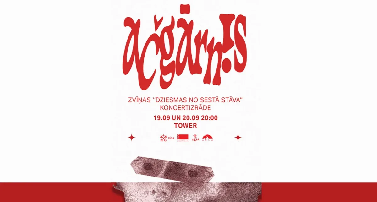 Koncertizrāde "Ačgārnis"