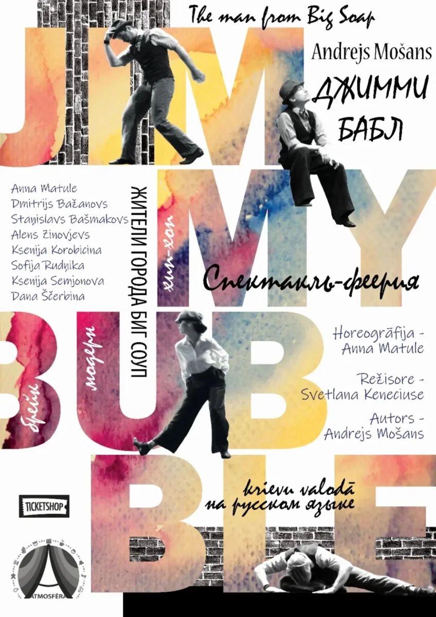 DŽIMIJS BABLS — CILVĒKS NO BIGSŪPAS
