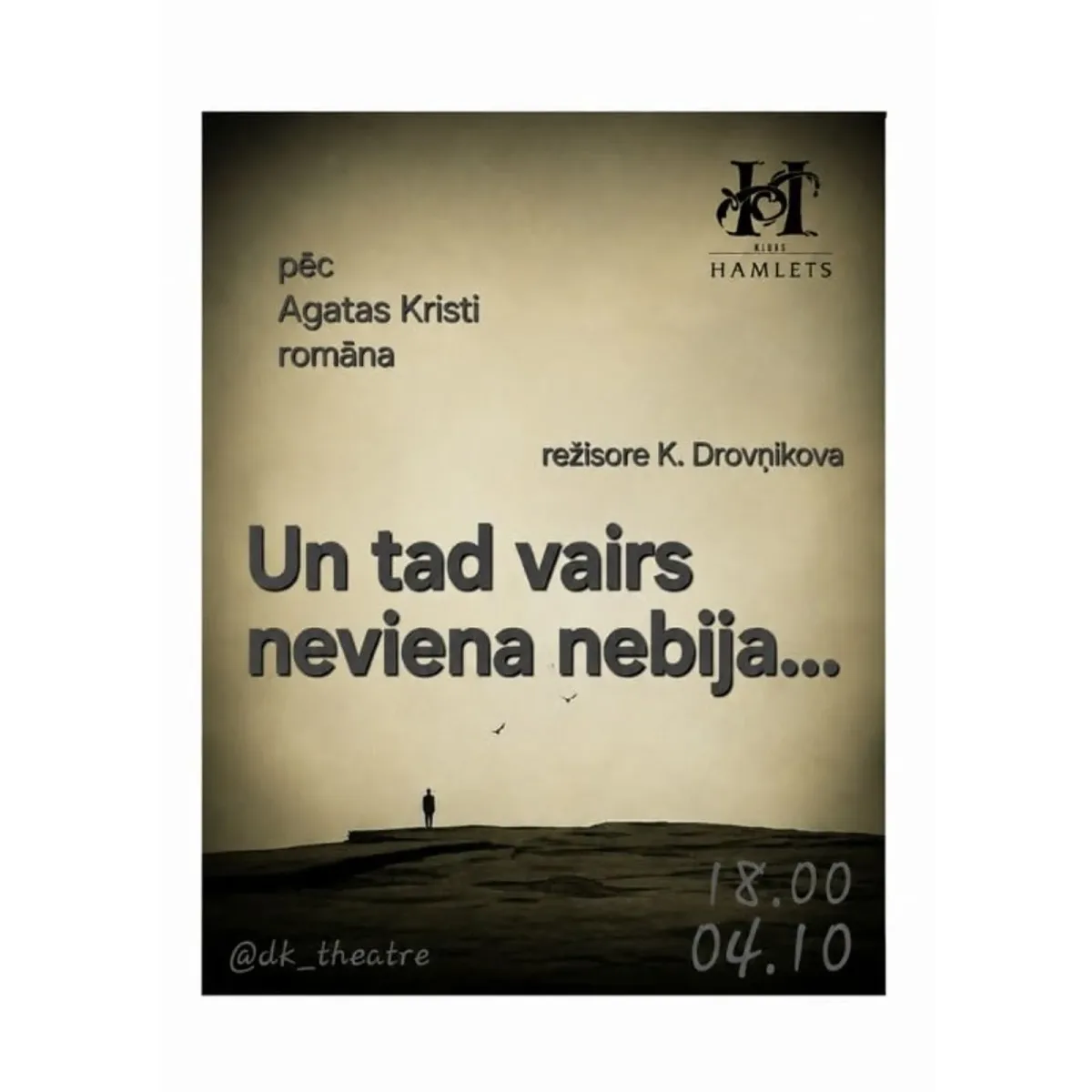 Un nebija neviena
