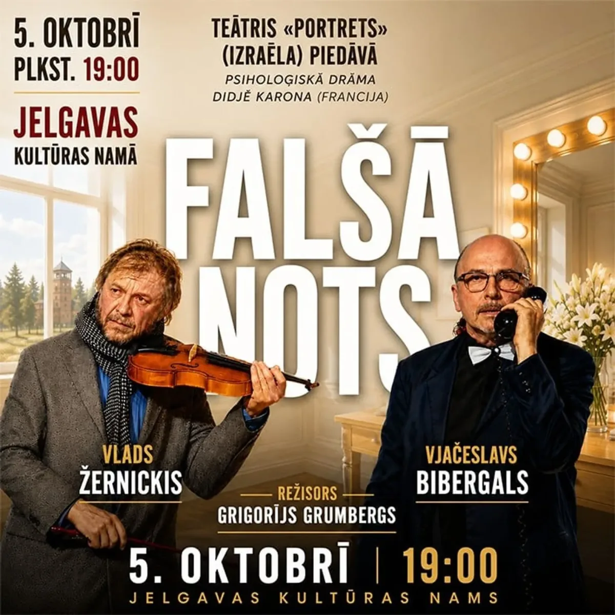 Falšā nots