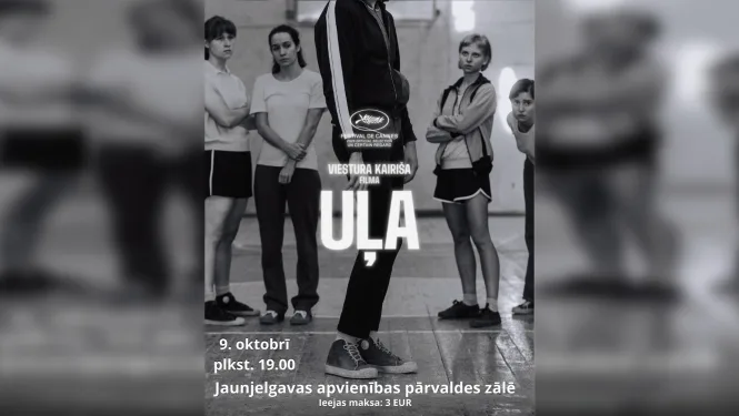 Spēlfilma "Uļa"