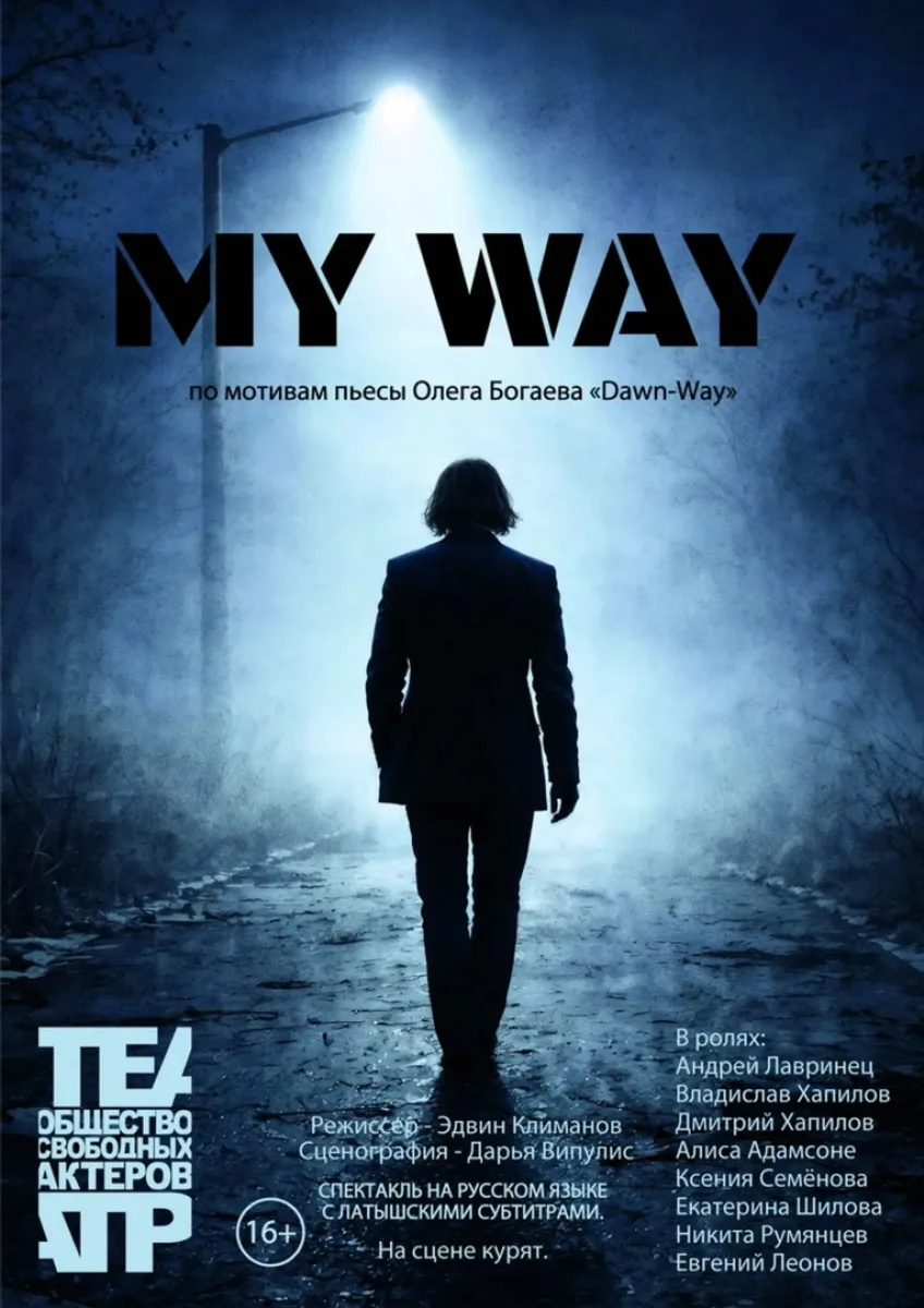 MY WAY
