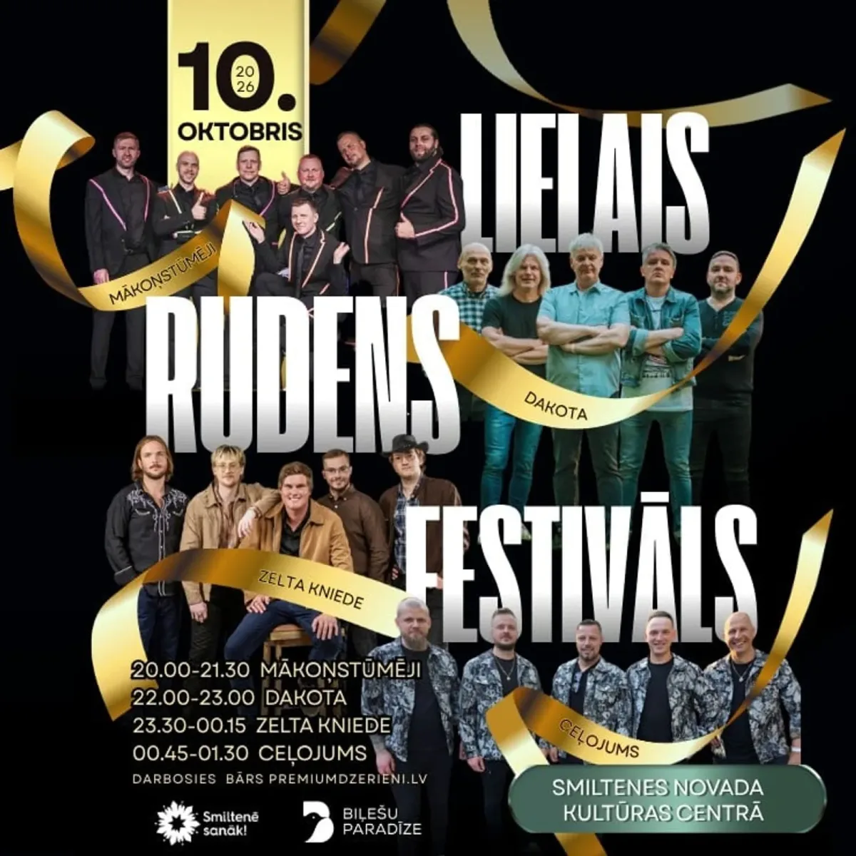 Lielais Rudens festivāls