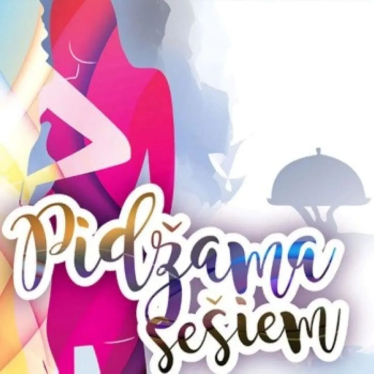 Ā.Alunāna Jelgavas teātra izrāde “Pidžama sešiem”