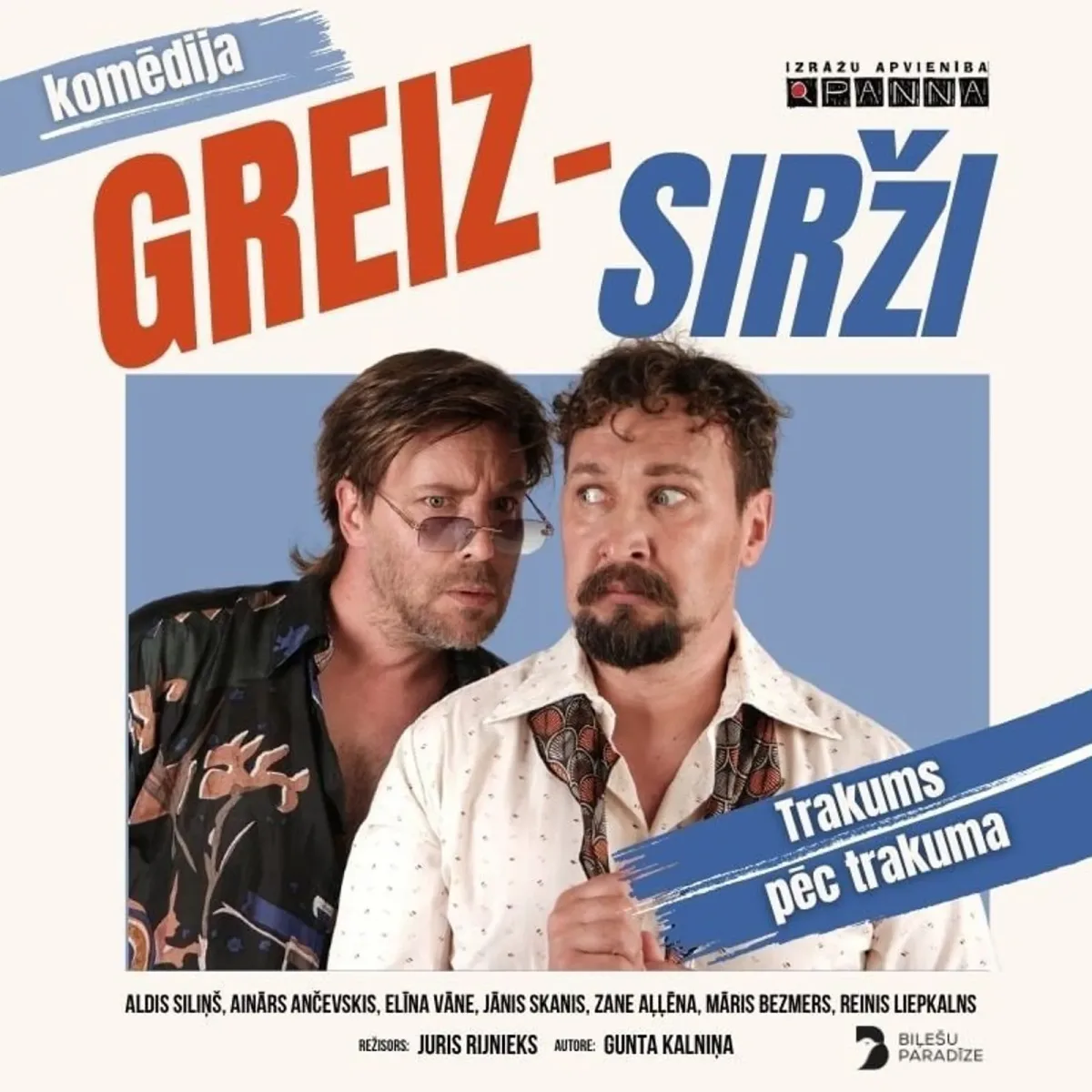 GREIZSIRŽI