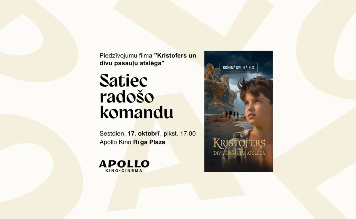 Kristofers un divu pasauļu atslēga