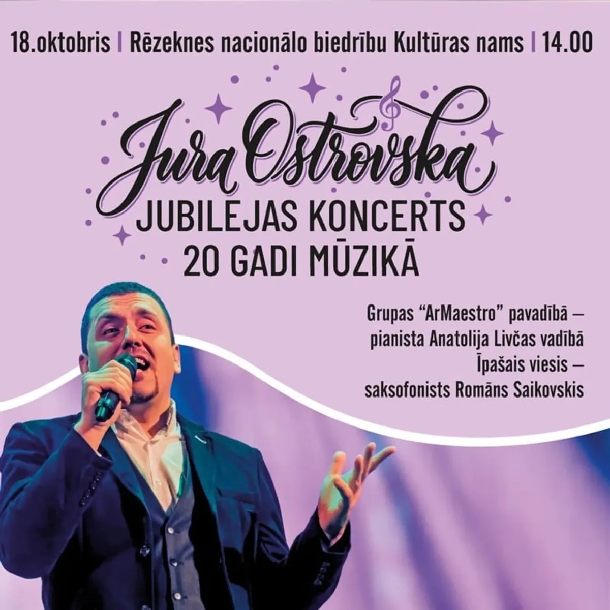 Jura Ostrovska jubilejas koncerts „20 gadi mūzikā”