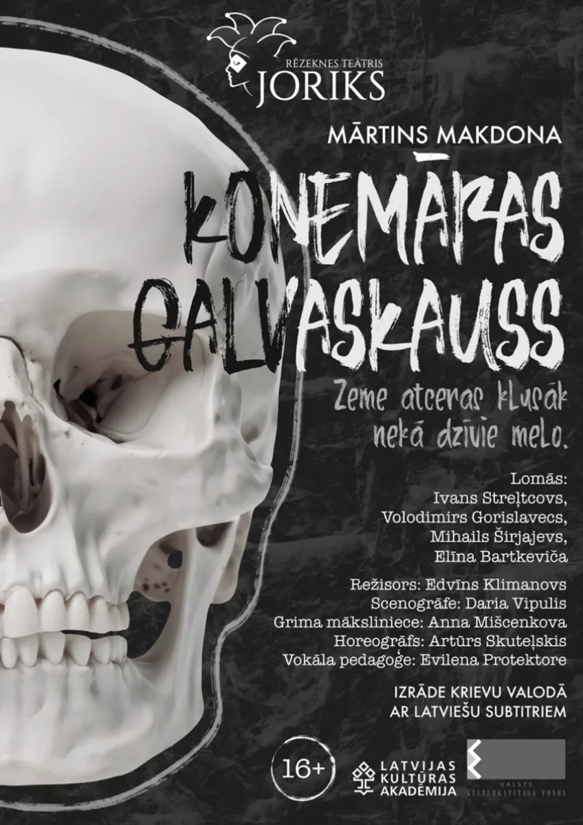 KONEMĀRAS GALVASKAUSS
