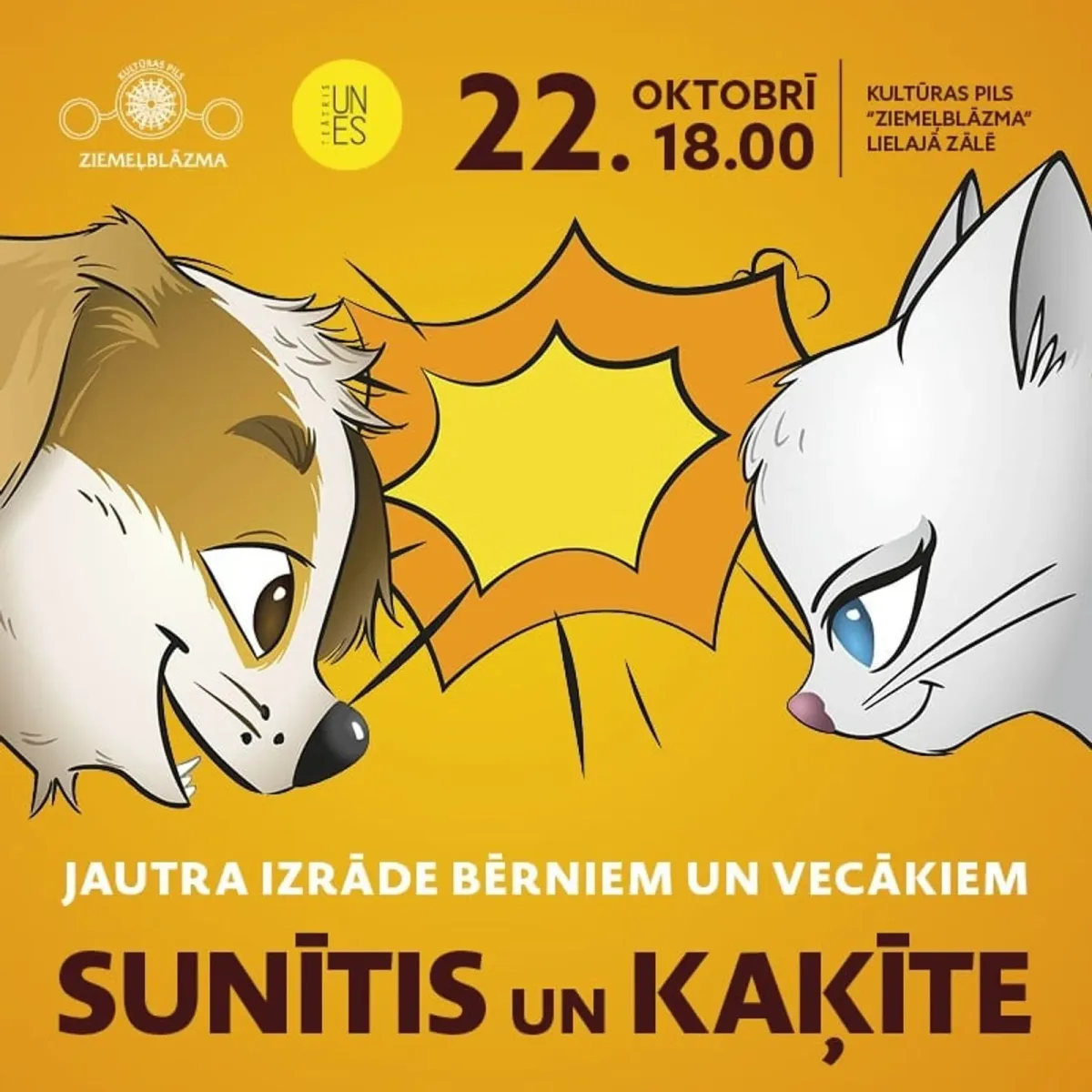 Jautra izrāde bērniem un vecākiem | SUNĪTIS UN KAĶĪTE