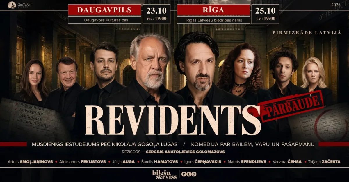 Revidents
