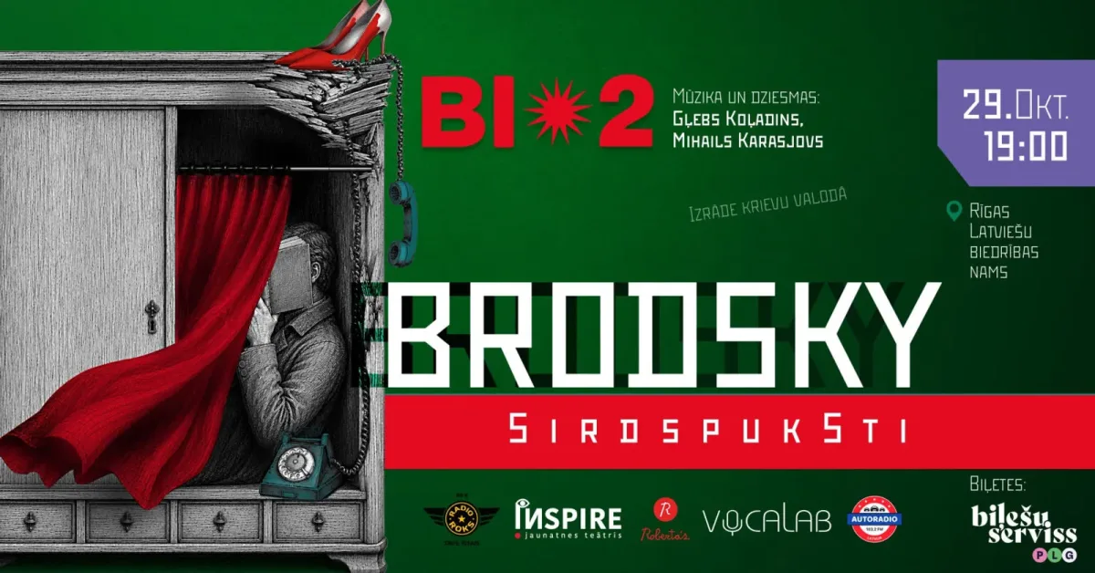 Brodsky. Sirdspulksti