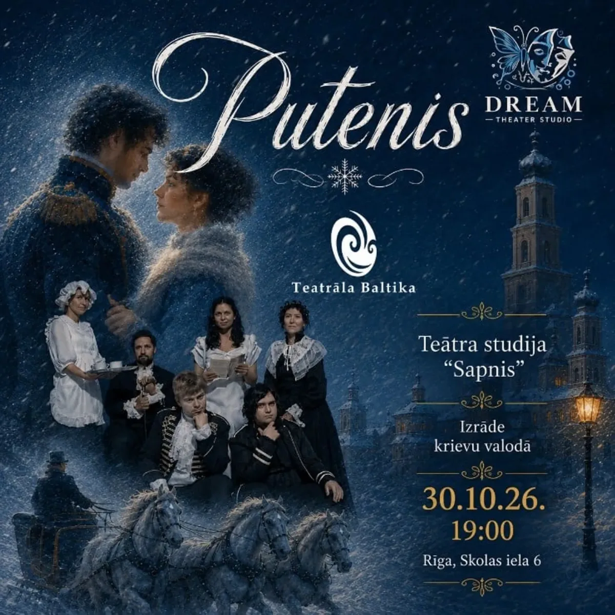 Izrāde “Putenis”