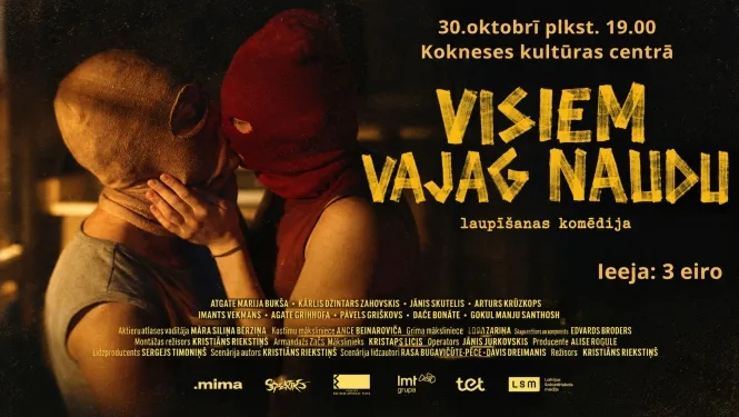“Visiem vajag naudu” (laupīšanas komēdija)