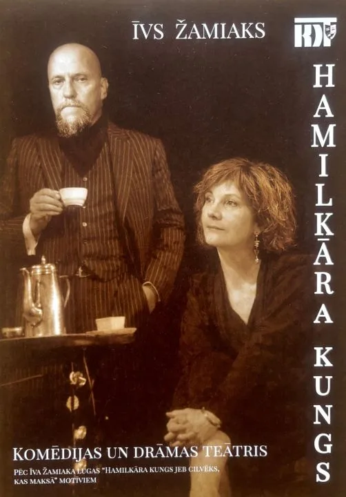 Īvs Žamiaks "Hamilkāra kungs"