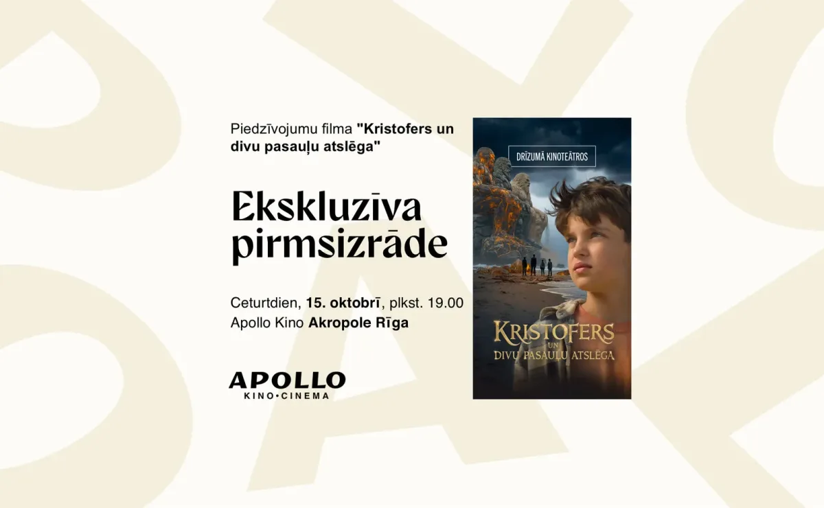 Kristofers un divu pasauļu atslēga